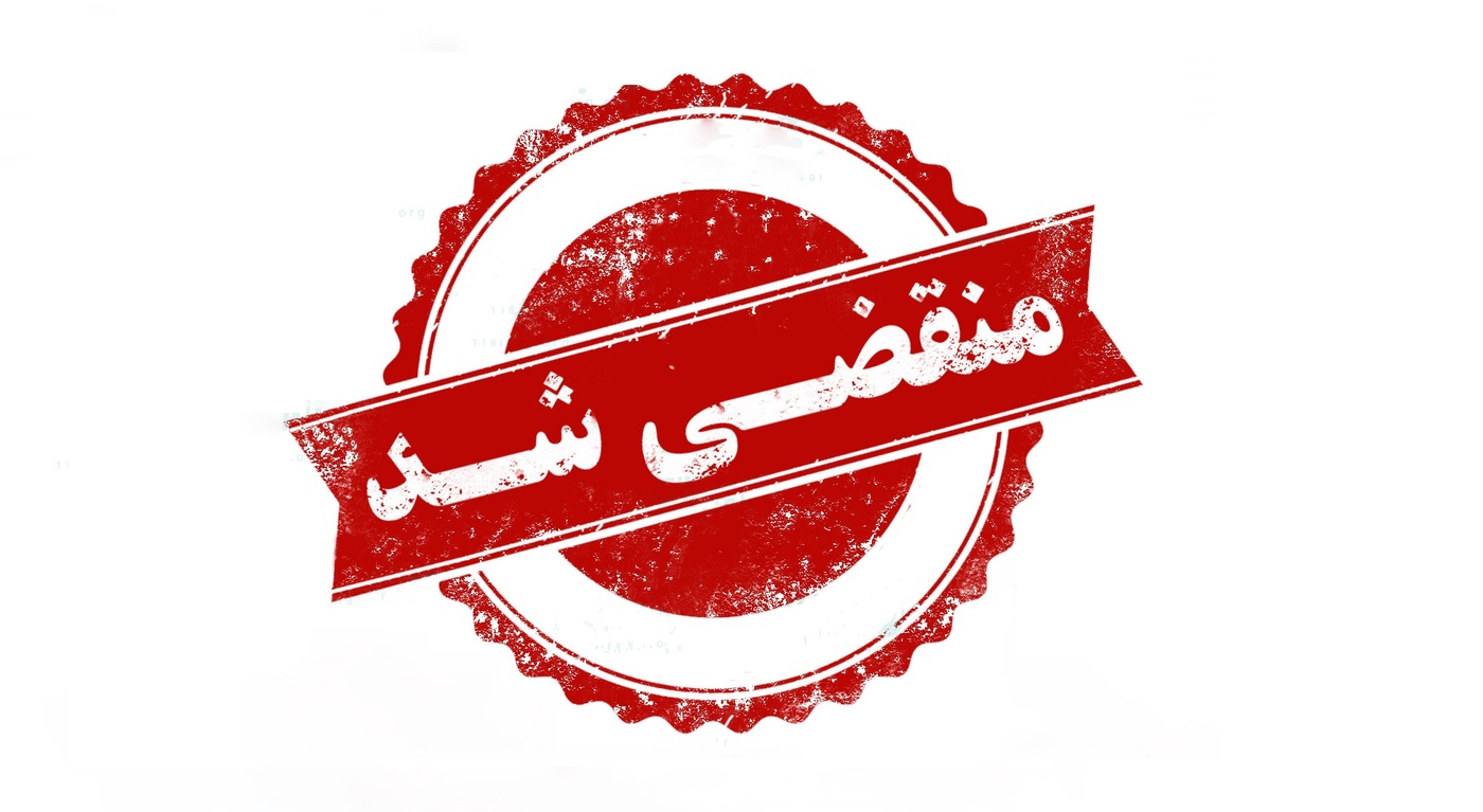 بهترین فروشگاه قطعات موتورسیکلت در قم